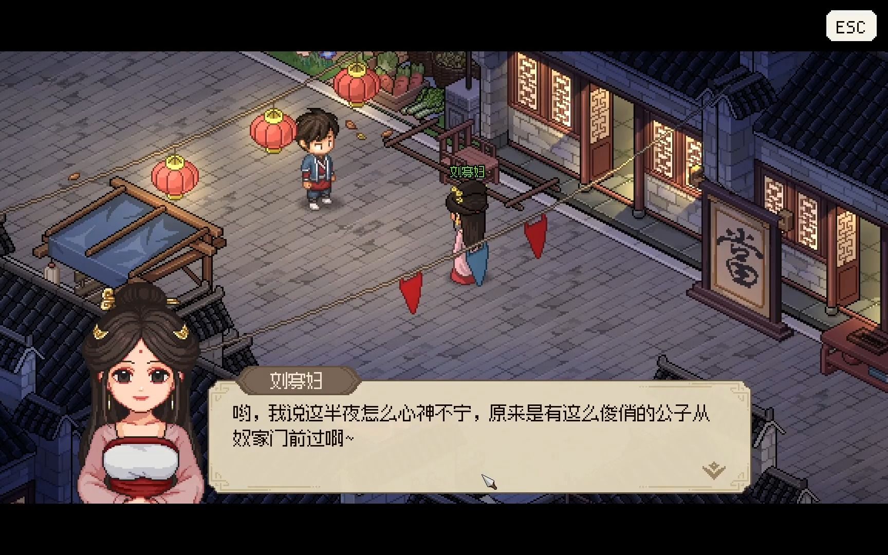 大侠立志传白云观如何通关