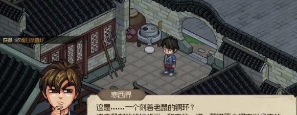 大侠立志传忘忧楼如何通关