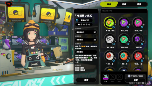 绝区零差一点就端盒了成就指南