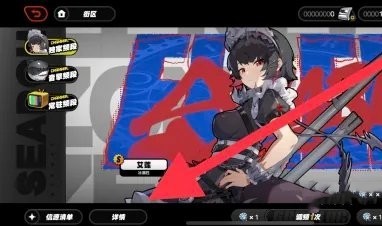 绝区零抽卡记录查看教程