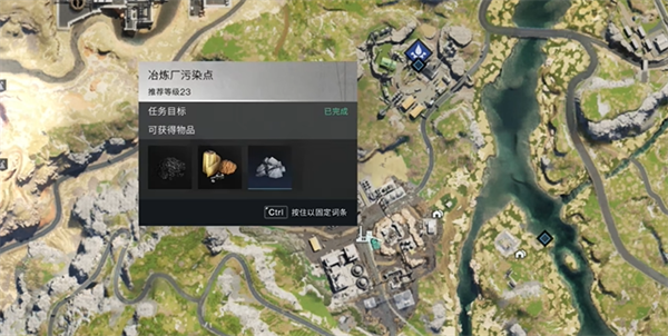 七日世界黑原资源开采权限卡使用教程