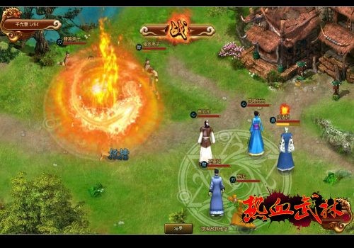 热血武林击晕流玩法介绍