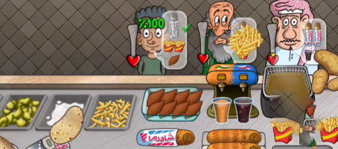 沙威玛传奇怎么让乞丐付钱