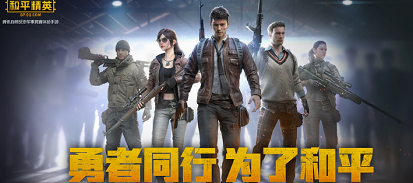 和平精英梦幻火箭scar特效怎么样