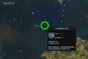 命运方舟撒娇怎么获得