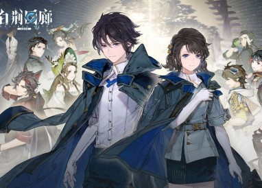 白荆回廊多少钱一抽