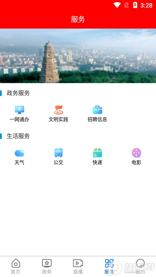 云上东宝app官方版， 云上东宝app官方版