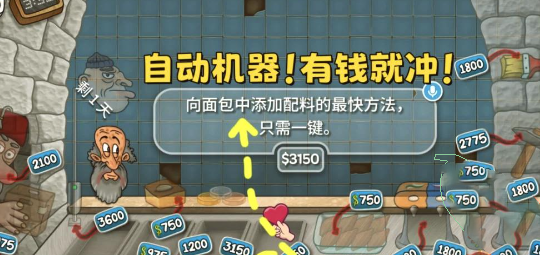 沙威玛传奇怎么快速获取金币