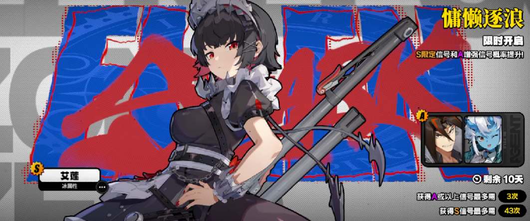 绝区零up池保底会继承吗