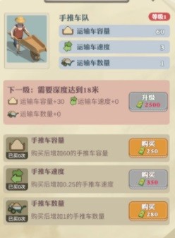 王铲铲的致富秘籍2024最新兑换码