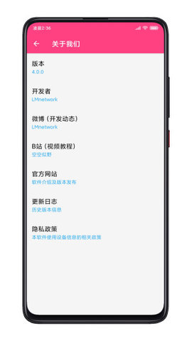 闪截大师2022最新版