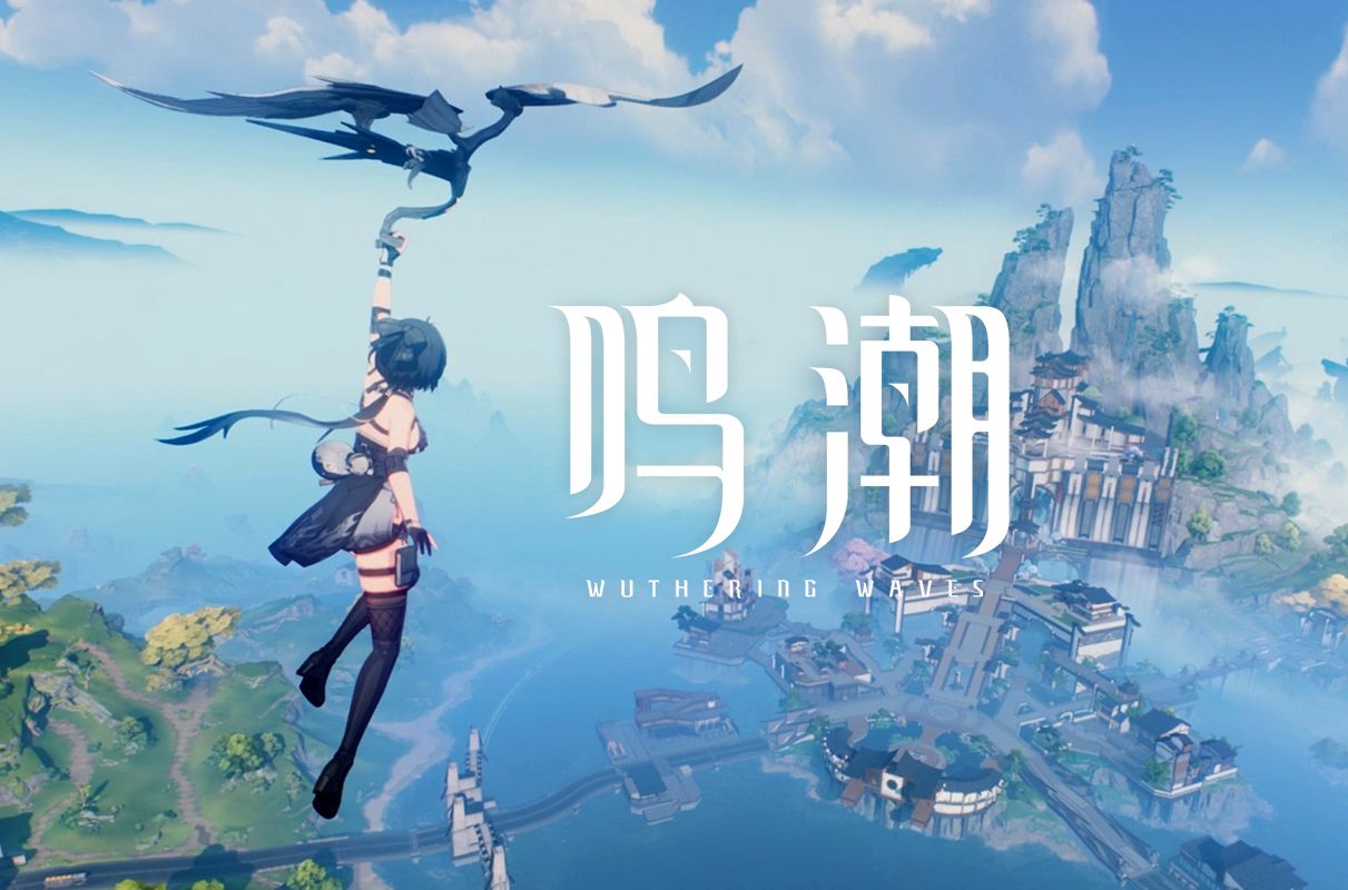 鸣潮墨麒麟1星主厨成就攻略