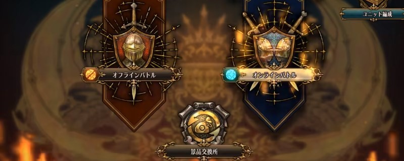 圣兽之王内斯塔谢夫特镇有哪些物品可买