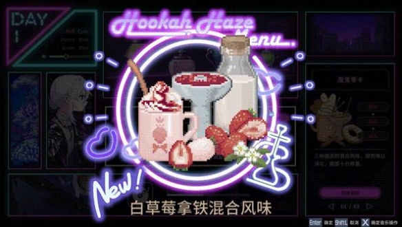 水烟水雾水烟配方怎么做