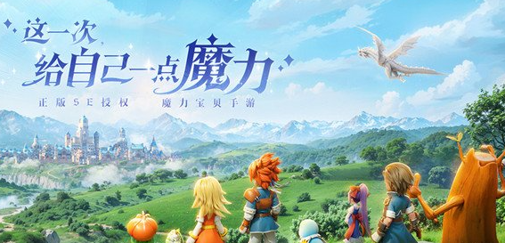 魔力宝贝复兴0氪玩哪个职业