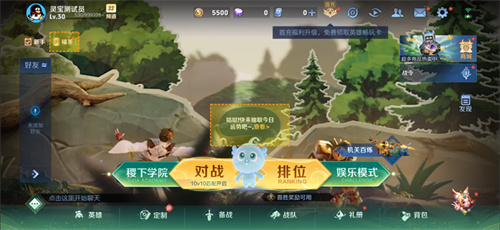 王者荣耀2024周年庆是几月几日