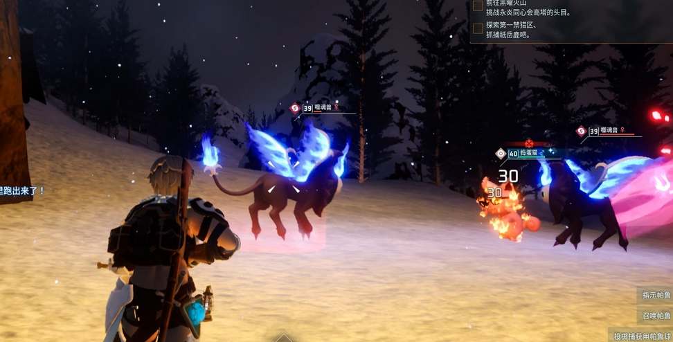 幻兽帕鲁陨石事件触发不了怎么办