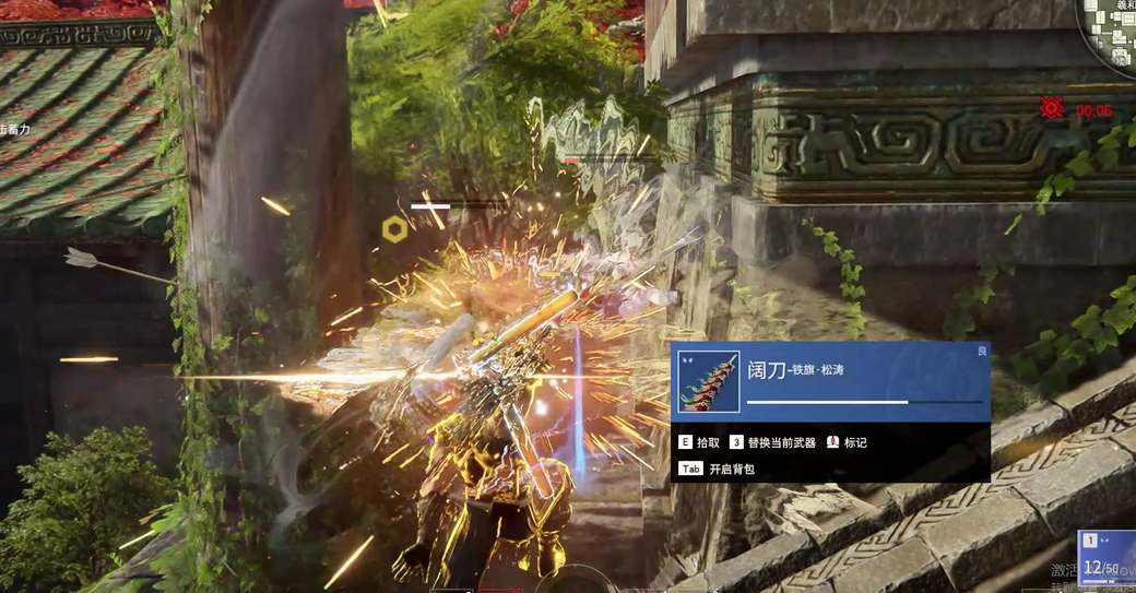 永劫无间双节棍横栏触发方法