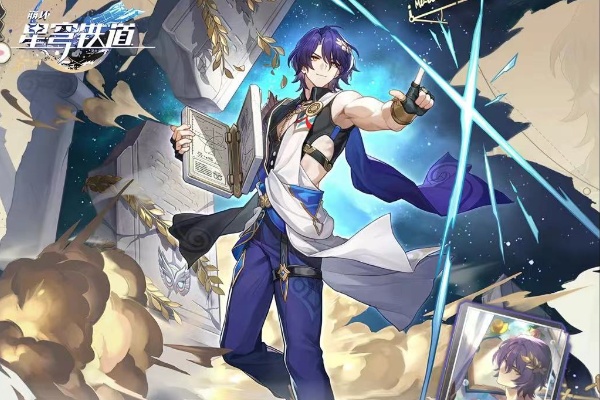 崩坏星穹铁道真理医生突破材料怎么使用