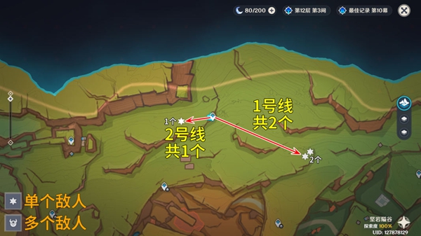 原神秘源机兵寻捕械讨伐路线一览