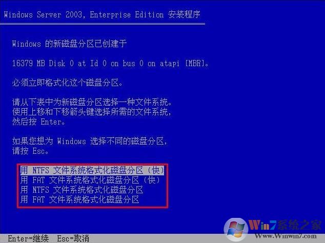 如何安装windows  server  2003?windows  server  2003安装教程