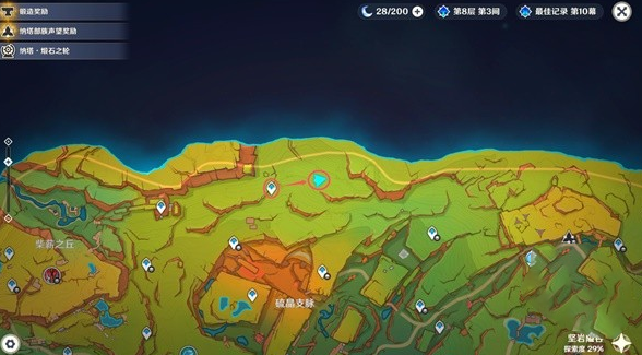 原神嵴锋龙躲猫猫任务怎么接取