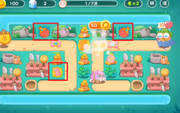 保卫萝卜4秋天的第一杯奶茶第2关怎么过