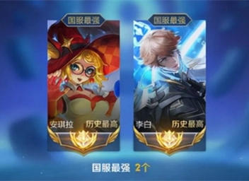 王者荣耀小国标和大国标的区别有什么