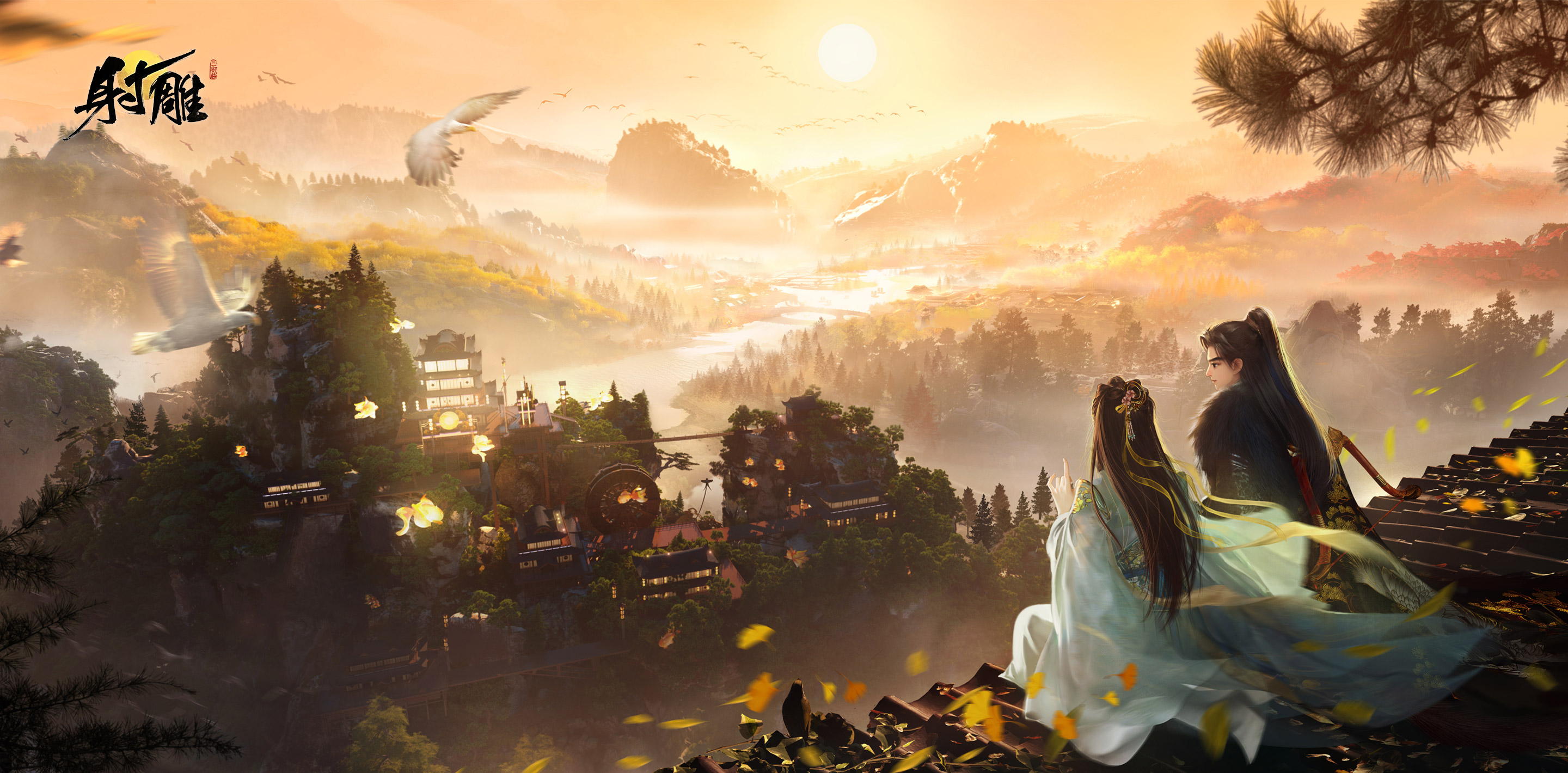 射雕重剑技能搭配攻略