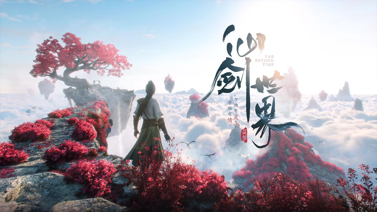 仙剑世界前期宠物选择指南：游戏资源管理与积累技巧