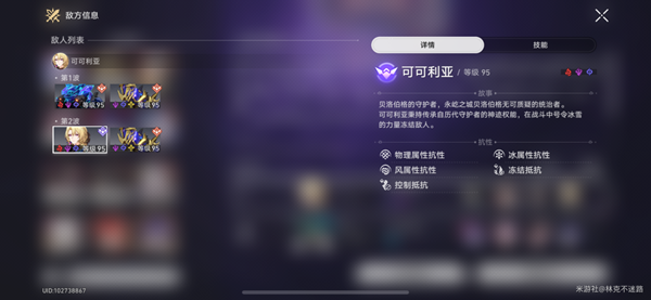 崩坏星穹铁道2.1混沌白夜梦国搭配阵容推荐攻略：攻略教你技能提升
