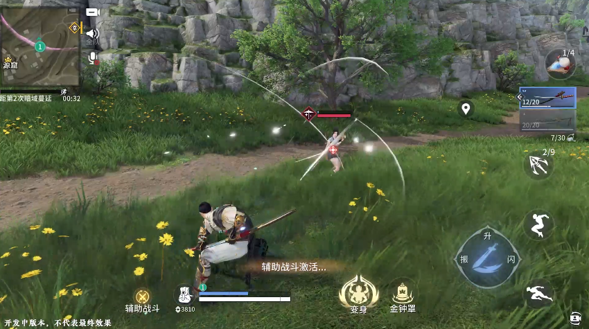 永劫无间手游玄武之力用法效果一览