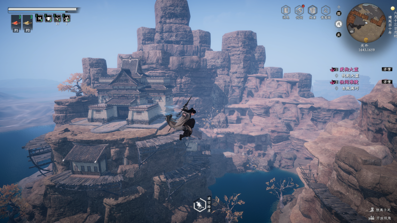 下一站江湖2瀑布锻体奇遇攻略