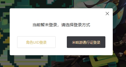 原神龙蛋历险记活动怎么玩