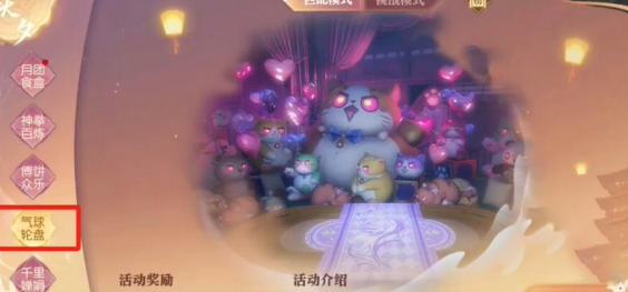 逆水寒说英雄卡善假于物怎么拿