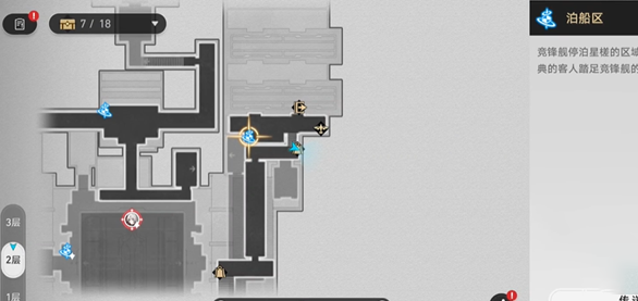 崩坏星穹铁道舟摇星动紫罗中成就怎么达成