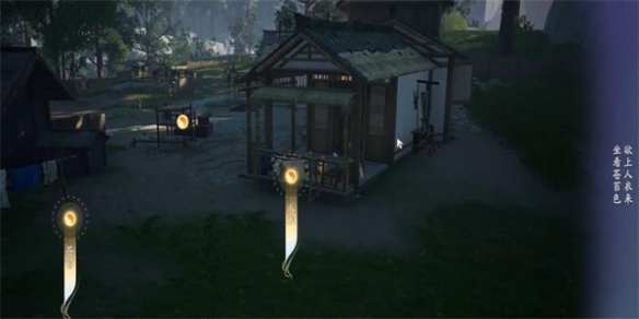 《射雕》飞花今雨成就获得方法攻略