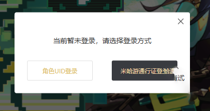 原神龙蛋历险记活动入口地址