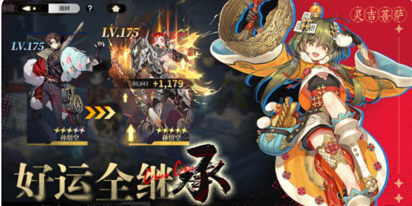 少年西游记2五庄观宝箱位置攻略