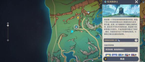 原神巴拉奇科出现位置攻略