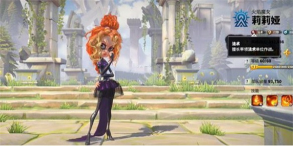 万龙觉醒莉莉娅获得方法攻略