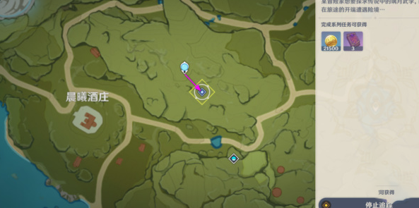 原神神秘武学的召唤任务怎么做