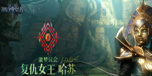 潮汐守望者阵容搭配方法有什么