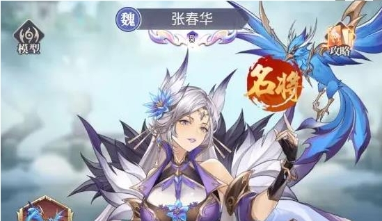 《微微三国》曹魏虎狼阵容搭配推荐_《微微三国》曹魏虎狼阵容搭配攻略