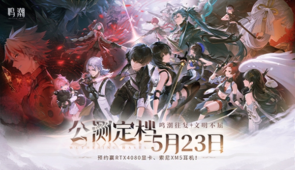 鸣潮4星战神角色推荐