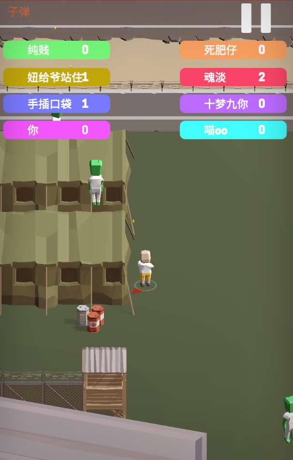 阵地大乱斗官方版