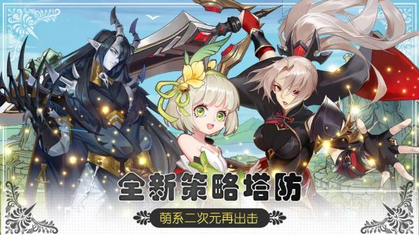 沧月:幻境连结免费苹果下载