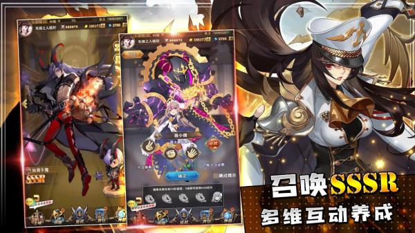 沧月:幻境连结免费苹果下载