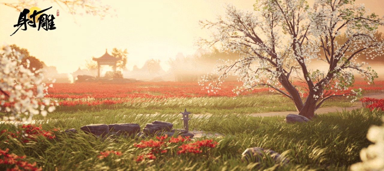 射雕湛然居士文集收集位置攻略