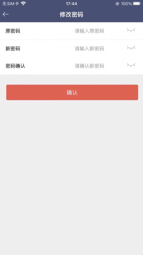 送冰冰运输系统 送冰冰运输系统